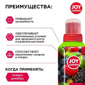 Удобрение Ягоды, для ягодных культур, минеральный, жидкость, 500 мл, Joy