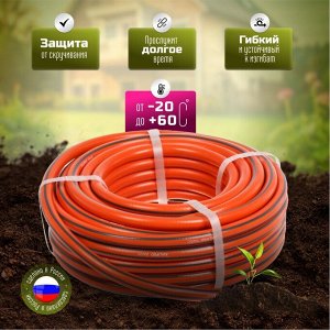 Шланг поливочный, 3/4 '', внутренний d19 мм, 15 атм, армированный, 25 м, 3 слоя, Kalipso, Basic, ПВХ, AGL213425G