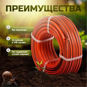 Шланг поливочный, 1/2 '', внутренний d12.5 мм, 15 атм, армированный, 20 м, 3 слоя, Kalipso, Basic, ПВХ, AGL211220G