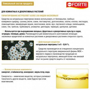 Инсектицид от различных видов насекомых, универсальный, спрей, 500 мл, на натуральных пиретринах, Bona Forte