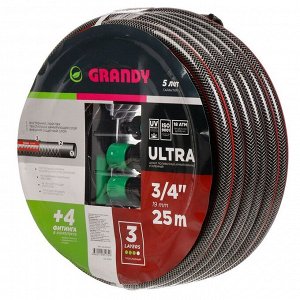 Шланг поливочный, 3/4 '', 19 мм, 18 атм, армированный, 25 м, 3 слоя, Grandy, Ultra+, ПВХ, с фитингами, AGL063425F