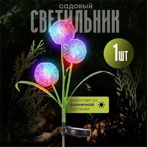 Украшение садовое Одуванчик, 74 см, полимер, с подсветкой, Y4-8085