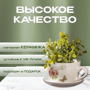 Горшок керамика, 2 л, 19х12 см, Розовые цветы чайная чашка большая, Y3-1292/318490