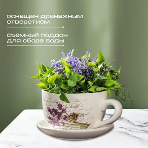 Горшок керамика, 2 л, 19х12 см, Лаванда чайная чашка большая, Y3-1290/318488