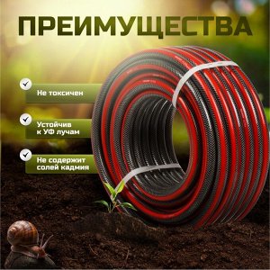 Шланг поливочный, 3/4 '', 19 мм, 18 атм, армированный, 25 м, 3 слоя, Grandy, Ultra+, ПВХ, с фитингами, AGL063425F