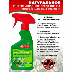 Инсектицид от различных видов насекомых, универсальный, спрей, 500 мл, на натуральных пиретринах, Bona Forte