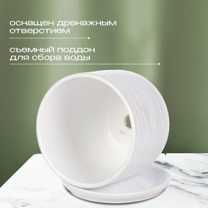 Горшок керамика, 1.5 л, 15х15.5 см, белый, Галактика №3, 008799