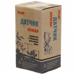 Датчик дождя для капельного полива, Жук, 4441-00