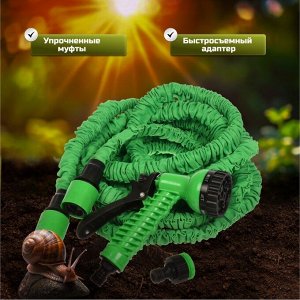 Шланг поливочный, растягивающийся, Grandy, Expandable, латекс, от 7.5 до 22.5 м, с пистолетом, BT002