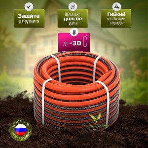 Шланг поливочный, 1/2 '', внутренний d12.5 мм, 8 атм, армированный, 50 м, 3 слоя, Жук, Классик, ТЭП, 1747-00