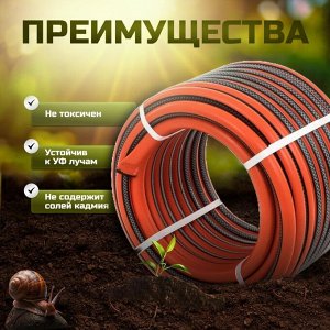 Шланг поливочный, 1/2 '', внутренний d12.5 мм, 8 атм, армированный, 50 м, 3 слоя, Жук, Классик, ТЭП, 1747-00
