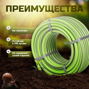 Шланг поливочный, 1/2 '', внутренний d15 мм, 15 атм, армированный, 25 м, 3 слоя, Клевер, ПВХ, салатовый