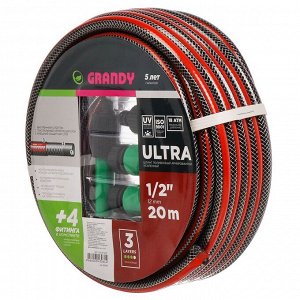 Шланг поливочный, 1/2 '', 12 мм, 18 атм, армированный, 20 м, 3 слоя, Grandy, Ultra+, ПВХ, с фитингами