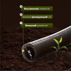 Шланг поливочный, 32 мм, 4 атм, армированный, 30 м, ВРТ, Волжский, резина, толщина 0.4 мм, ВФ5171200