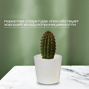 Кашпо керамика, 0.4 л, 10х9 см, конус, Белый, 633635