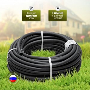 Шланг поливочный, 5/8 '', внутренний d18 мм, 4 атм, армированный, 50 м, ВРТ, Волжский, резина, черный, ВФ5170020