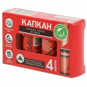 Инсектицид от мух, лента липкая, 4 шт, коробочка, Капкан