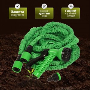 Шланг поливочный, растягивающийся, Grandy, Expandable, латекс, от 5 до 15 м, с пистолетом, BT001