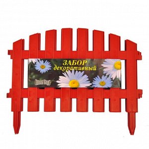 Забор декоративный пластмасса, Palisad, №2, 28х300 см, терракотовый, ЗД02