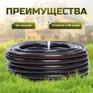 Шланг поливочный, 1 '', 20 атм, армированный, 25 м, 3 слоя, Aqwavim, Carbon, ПВХ