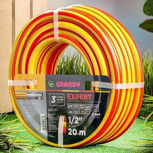 Шланг поливочный, 1/2 '', 12 мм, 15 атм, армированный, 20 м, 3 слоя, Grandy, Expert, ПВХ, антиторсионный