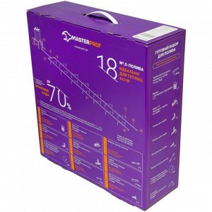 Система капельного полива трубчатая, от емкости, на 60 растений, ДС.070972
