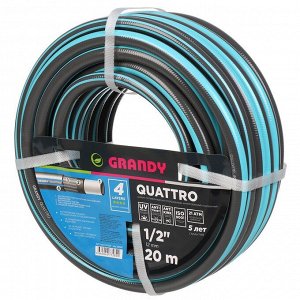 Шланг поливочный, 1/2 '', 12 мм, 21 атм, армированный, 20 м, 4 слоя, Grandy, Quattro, ПВХ, антиторсионный, всесезонный, AGL1331220