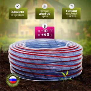 Шланг поливочный, 1/2 '', 16 атм, армированный, 25 м, 3 слоя, Aqwavim, Food Grade, ПВХ