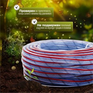 Шланг поливочный, 1/2 '', 16 атм, армированный, 25 м, 3 слоя, Aqwavim, Food Grade, ПВХ