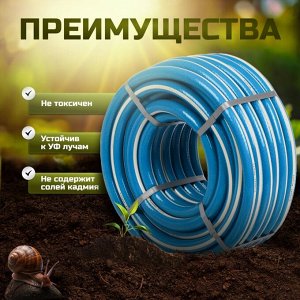 Шланг поливочный, 3/4 '', 20 мм, 15 атм, армированный, 25 м, 3 слоя, Клевер, Профи, ПВХ, бело-голубой