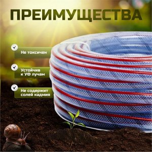 Шланг поливочный, 1/2 '', 16 атм, армированный, 25 м, 3 слоя, Aqwavim, Food Grade, ПВХ