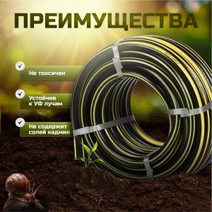 Шланг поливочный, 1/2 '', внутренний d15 мм, 15 атм, армированный, 25 м, 3 слоя, Клевер, Люкс, ПВХ, черно-желтый