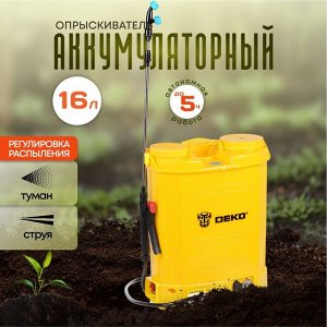 Опрыскиватель садовый работа от аккумулятора, Deko, 16 л, свинцово-кислотный, 8 А.ч, 12 В, пластик, ранцевый, DKSP10