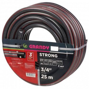 Шланг поливочный, 3/4 '', 19 мм, 18 атм, армированный, 25 м, 3 слоя, Grandy, Strong, ПВХ, PGH-19E-25