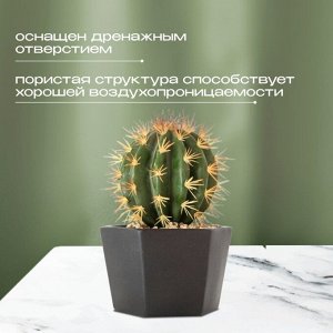 Кашпо керамика, 1.3 л, 15х11 см, шестигранник, черное, Эджес №3, 049737