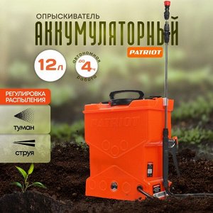 Опрыскиватель садовый работа от аккумулятора, Patriot, 12 л, свинцово-кислотный, 8 А.ч, 12 В, пластик, ранцевый, PT-12AC