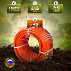 Шланг поливочный, 3/4 '', 19 мм, 8 атм, армированный, 25 м, 3 слоя, Жук, Классик, ТЭП, 7121-00