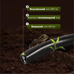 Шланг поливочный, 3/4 '', внутренний d20 мм, 6 атм, армированный, 25 м, 3 слоя, ВИТ, Графит, ПВХ