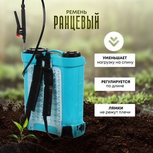 Опрыскиватель садовый работа от аккумулятора, Kalipso, 16 л, свинцово-кислотный, 8 А.ч, 12 В, пластик, ранцевый, KF-16C-2
