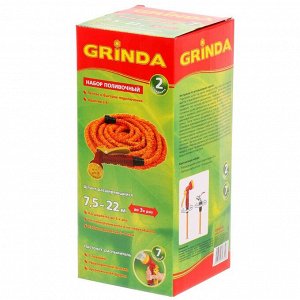 Шланг поливочный растягивающийся, 3/4 '', Grinda, PROLine PS-22, полимер, от 7.5 до 22.5 м, с пистолетом, 428496-22