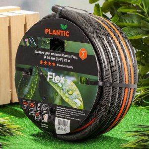 Шланг поливочный, 3/4 '', внутренний d19 мм, армированный, 25 м, 3 слоя, Plantic, Flex, ПВХ, 19001-01