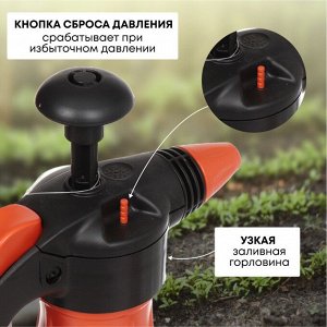 Опрыскиватель садовый Жук, 1.5 л, пластик, Классик, ОП-205м 0369-00