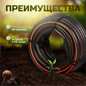 Шланг поливочный, 3/4 '', внутренний d19 мм, армированный, 25 м, 3 слоя, Plantic, Flex, ПВХ, 19001-01
