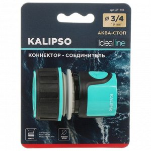 Коннектор для шланга 3/4", быстросъемный, автостоп, пластик, аквастоп, Kalipso, DY8030GL