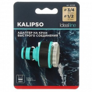 Переходник 1/2" — 3/4", Kalipso, DY8006G