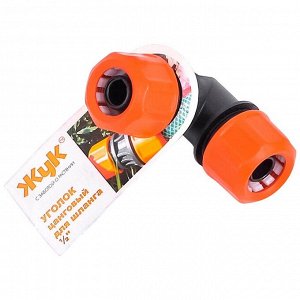 Уголок цанговый 1/2", Жук, 8570-00