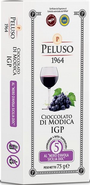Шоколад из Модики Нэро Давола Peluso 1964, 75 г,