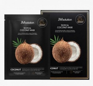 Увлажняющая тканевая маска с кокосом JMsolution Tropical Coconut Mask 30мл