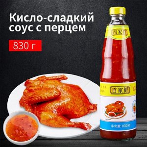 Азиатский кисло-сладкий соус с перцем 830 г