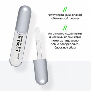 *Influence Beauty Гель-блеск для губ "Gloss-X" тон 02 прозрачный с серебряными блестками *  NEW